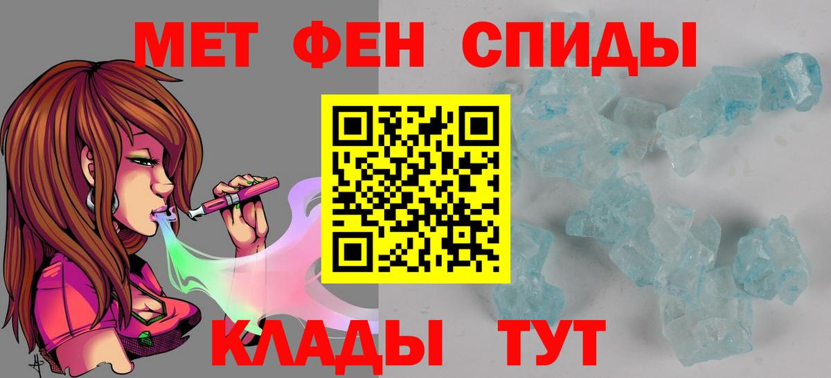 Шатура  Амфетамин  Вход с VPN  Amphetamine 98% 