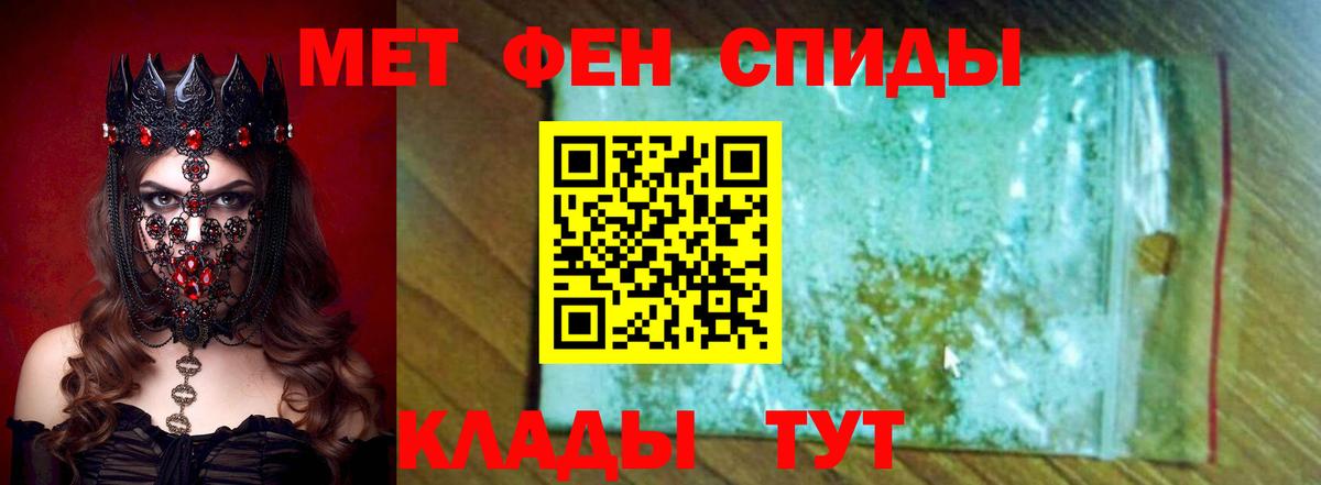Амфетамин Premium Шатура