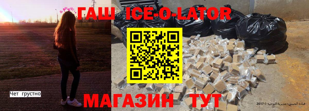 Шатура  Гашиш хэш  ГАШ  ГАШИШ 40% ТГК  Вход с VPN 