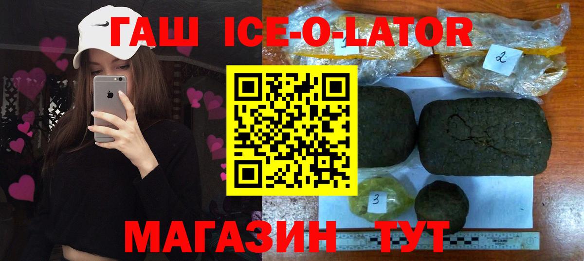 Гашиш Premium Шатура