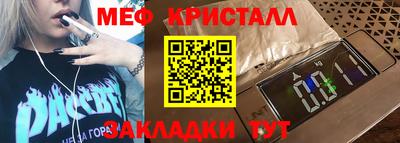 шишки Кунгур