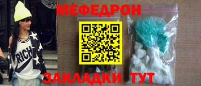 таблы Кулебаки