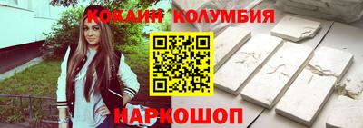 героин Кумертау