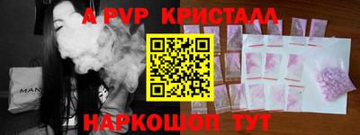 героин Кумертау