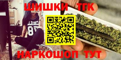 героин Кумертау