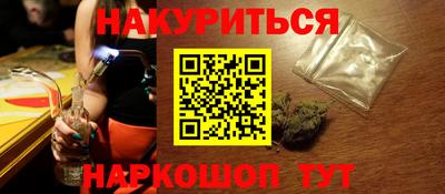 героин Кумертау