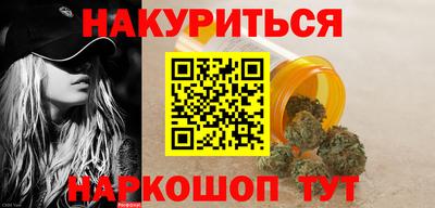 героин Кумертау
