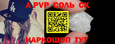 таблы Кулебаки
