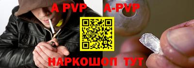 героин Кумертау