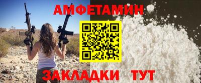 шишки Кунгур