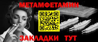 таблы Кулебаки