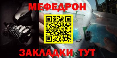 таблы Кулебаки