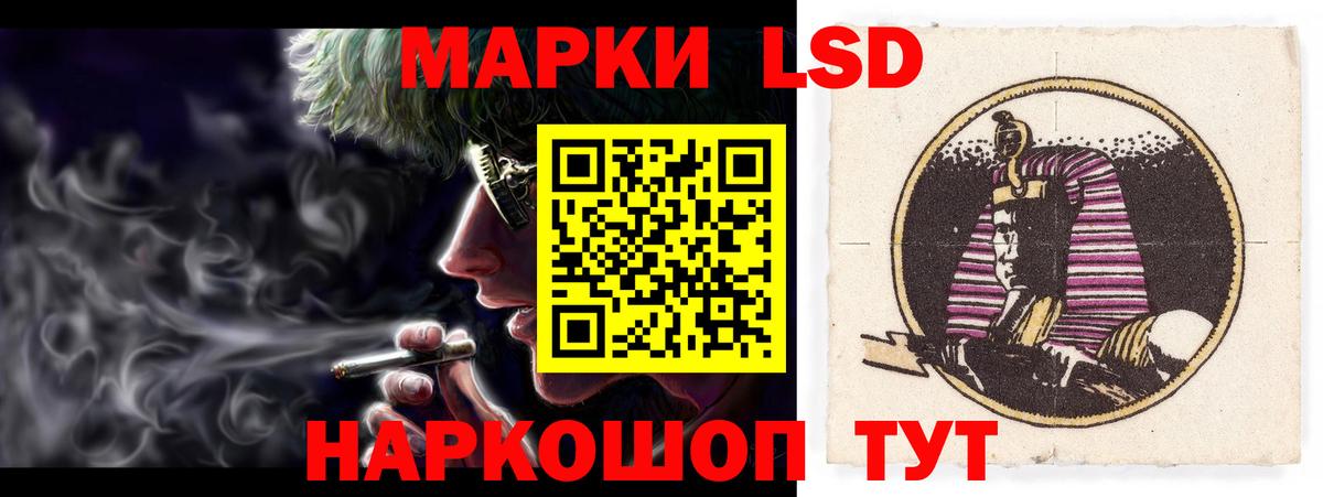 Лсд 25 экстази кислота Шатура