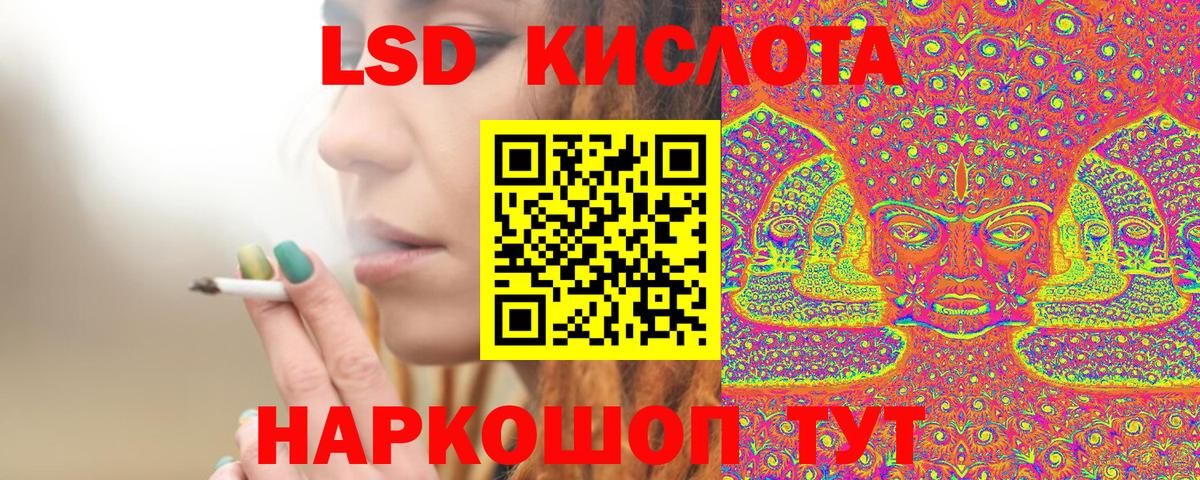 Марки N-bome 1500мкг  Вход с VPN  Марки N-bome 1500мкг  Шатура 
