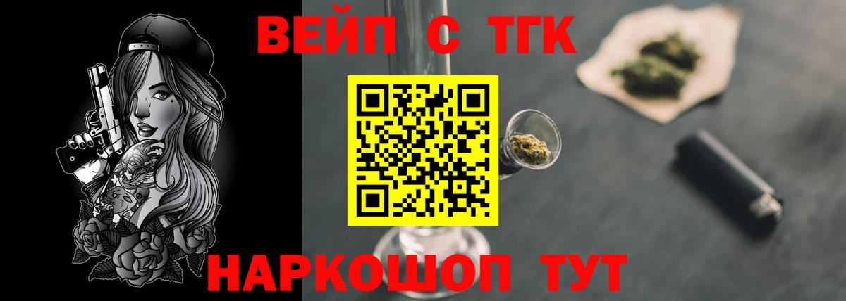Шатура  ТГК гашишное масло  Дистиллят ТГК Wax  Вход с VPN 