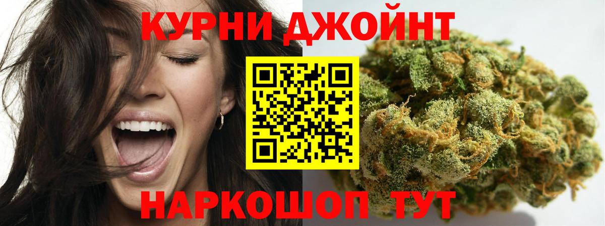 Канабис индика  Вход с VPN  Шатура  Каннабис SATIVA & INDICA 