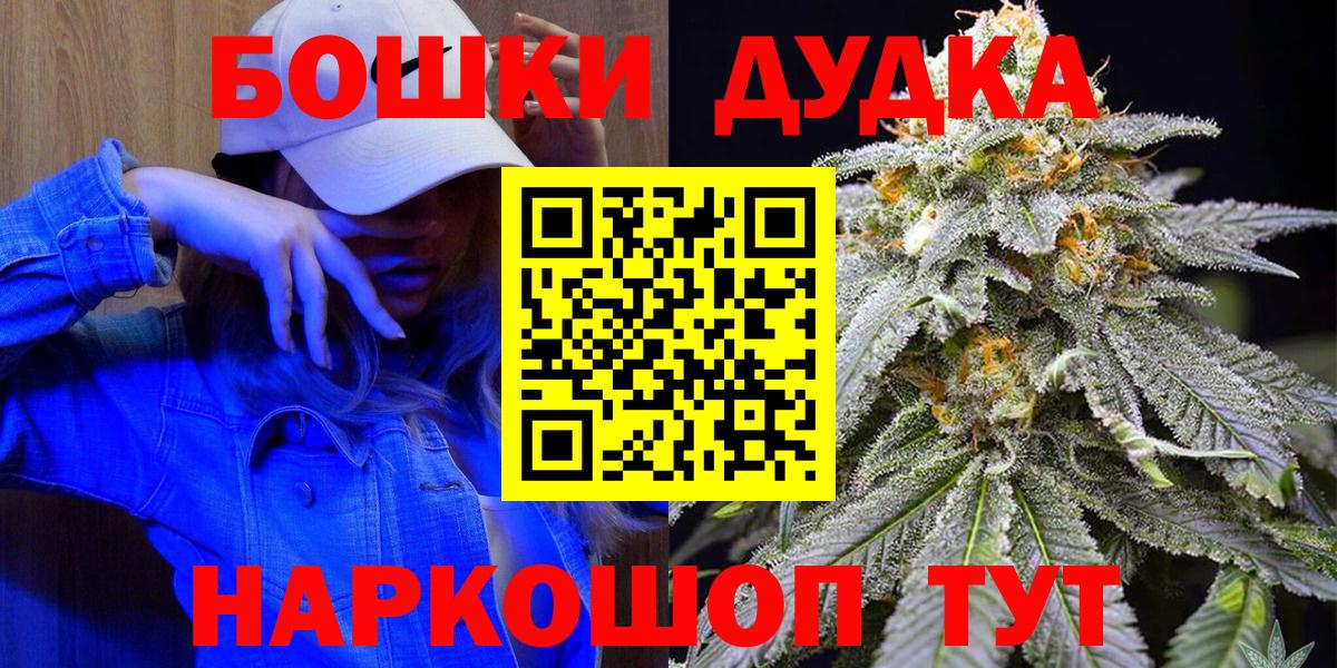 Канабис гибрид Шатура
